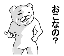 Very annoying animal! sticker #13492110