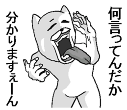 Very annoying animal! sticker #13492111