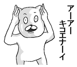 Very annoying animal! sticker #13492112