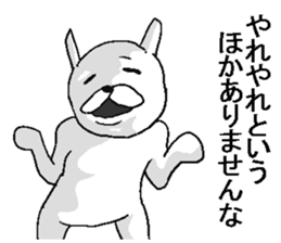 Very annoying animal! sticker #13492113