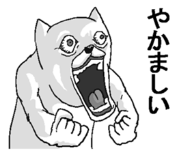 Very annoying animal! sticker #13492114