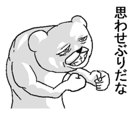 Very annoying animal! sticker #13492119