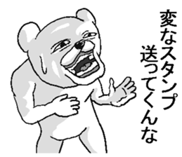 Very annoying animal! sticker #13492122