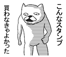 Very annoying animal! sticker #13492123