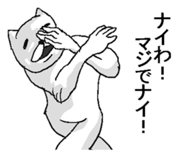 Very annoying animal! sticker #13492126