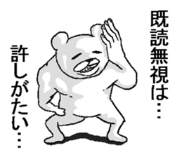 Very annoying animal! sticker #13492127