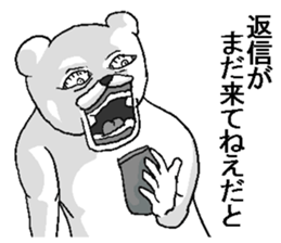 Very annoying animal! sticker #13492128