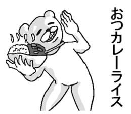 Very annoying animal! sticker #13492130