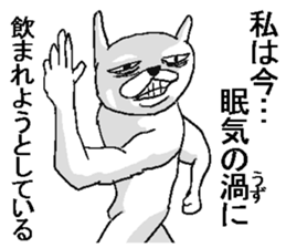 Very annoying animal! sticker #13492133