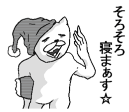 Very annoying animal! sticker #13492134