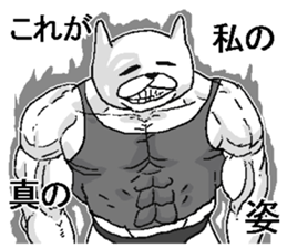 Very annoying animal! sticker #13492135