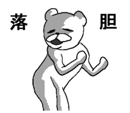 Very annoying animal! sticker #13492137