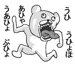 Very annoying animal! sticker #13492140