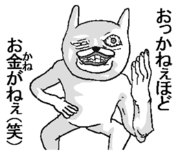 Very annoying animal! sticker #13492141