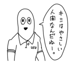 namae toka nai sticker sticker #13492142