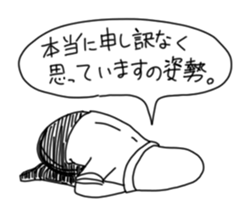 namae toka nai sticker sticker #13492153