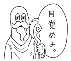 namae toka nai sticker sticker #13492154