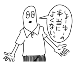 namae toka nai sticker sticker #13492160