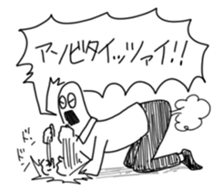 namae toka nai sticker sticker #13492163