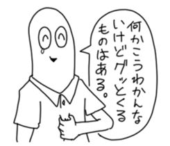 namae toka nai sticker sticker #13492164