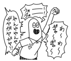 namae toka nai sticker sticker #13492170