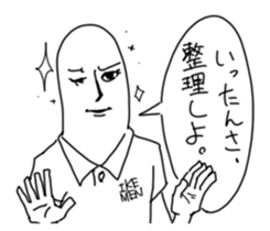 namae toka nai sticker sticker #13492171