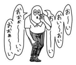 namae toka nai sticker sticker #13492176