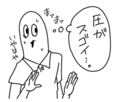 namae toka nai sticker sticker #13492178