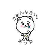 Atsutasticker sticker #13492271