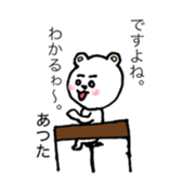 Atsutasticker sticker #13492275