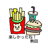 Atsutasticker sticker #13492276