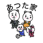 Atsutasticker sticker #13492277