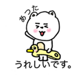 Atsutasticker sticker #13492279