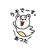 Atsutasticker sticker #13492281