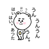 Atsutasticker sticker #13492282