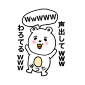 Atsutasticker sticker #13492290