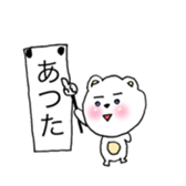 Atsutasticker sticker #13492293