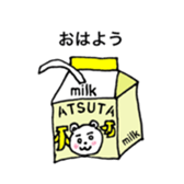 Atsutasticker sticker #13492297