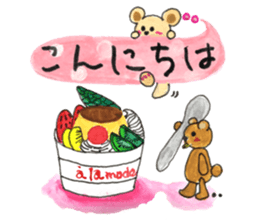 Suites and animals sticker #13492307