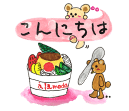 Suites and animals sticker #13492307