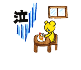 Suites and animals sticker #13492313