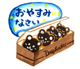 Suites and animals sticker #13492339