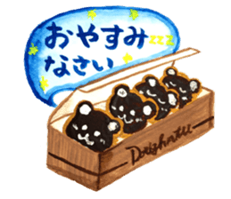 Suites and animals sticker #13492339