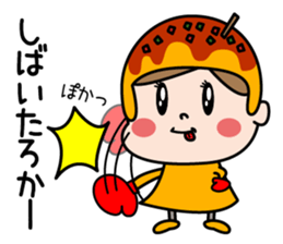Kansai dialect takoyakichan sticker #13492386