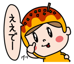 Kansai dialect takoyakichan sticker #13492387