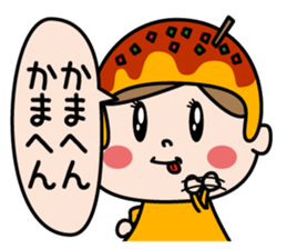 Kansai dialect takoyakichan sticker #13492393