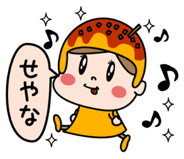 Kansai dialect takoyakichan sticker #13492394