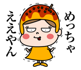 Kansai dialect takoyakichan sticker #13492395