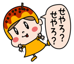 Kansai dialect takoyakichan sticker #13492396