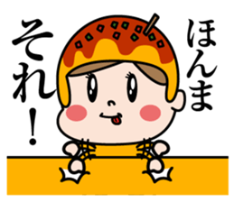 Kansai dialect takoyakichan sticker #13492397